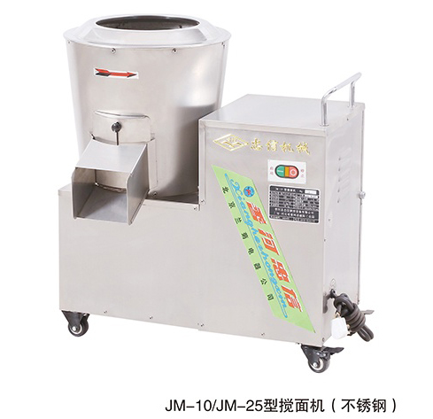 JM-10;JM-25型搅面机（不锈钢）